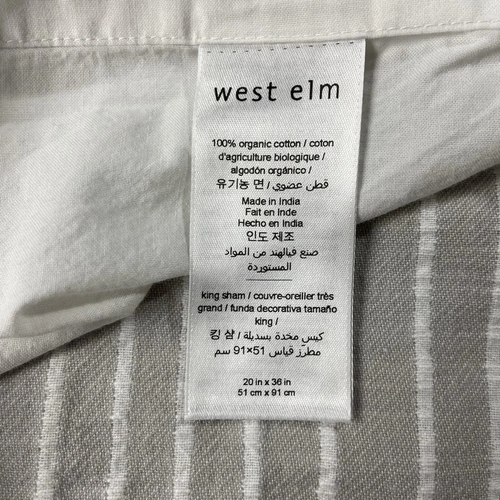 West Elm 100% Organic Cotton Geometric Design King Pillow Sham Gray White 20